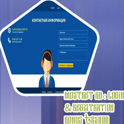 Mostbet account login