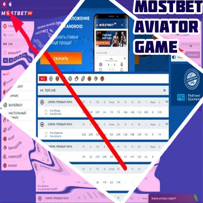 Mostbet aviator login